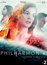 Филармония (2019) Philharmonia