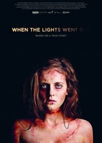 Когда гаснет свет (2012) When the Lights Went Out