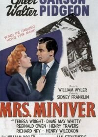 Миссис Минивер (1942) Mrs. Miniver