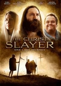 Убийца Христа (2019) The Christ Slayer