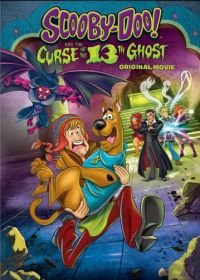 Скуби-Ду и проклятье тринадцатого призрака (2019) Scooby-Doo! and the Curse of the 13th Ghost