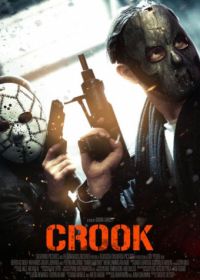 Двойная игра (2013) Crook