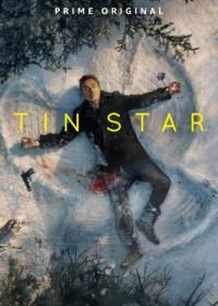 Стальная звезда (2017-2020) Tin Star