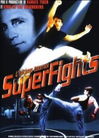 Смертельный поединок (1995) Superfights