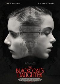 Февраль (2015) February