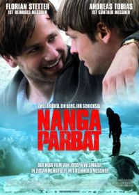 Нанга-Парбат (2010) Nanga Parbat