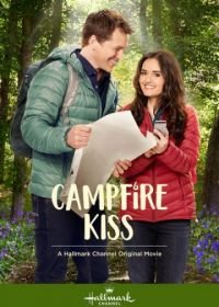 Поцелуй у костра (2017) Campfire Kiss