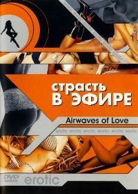 Радио любви / Страсть в эфире (2002) Airwaves of Loves