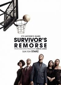 Раскаяния выжившего (2014-2017) Survivor's Remorse
