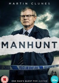 Преследование (2019-2021) Manhunt