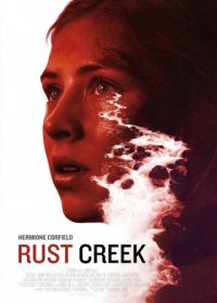 Ржавый ручей (2018) Rust Creek