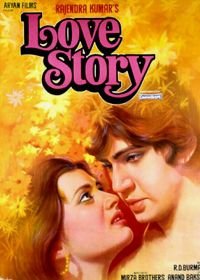 История любви (1981) Love Story