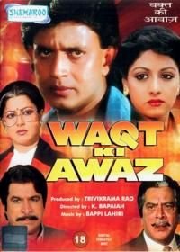 Голос времени (1988) Waqt Ki Awaz
