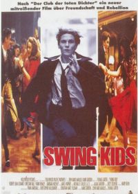 Дети свинга (1993) Swing Kids