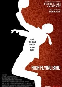Птица высокого полёта (2019) High Flying Bird
