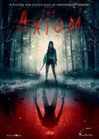 Аксиома (2018) The Axiom