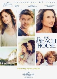 Дом на пляже (2018) The Beach House