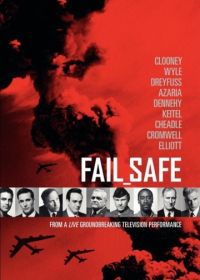 Взрыв (2000) Fail Safe