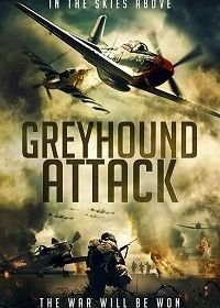Налет Грэйхаундов (2019) Greyhound Attack
