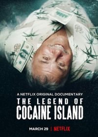 Легенда о кокаиновом острове (2018) The Legend of Cocaine Island