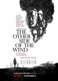 Другая сторона ветра (2018) The Other Side of the Wind