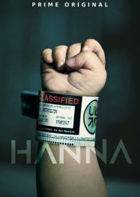 Ханна (2019-2021) Hanna