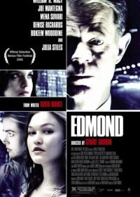 Счастливчик Эдмонд (2005) Edmond