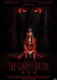 Невеста призрака (2017) The Ghost Bride