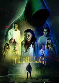Триллер (2018) Thriller