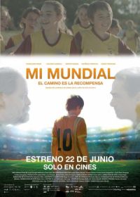 Мой Мундиаль (2017) Mi Mundial