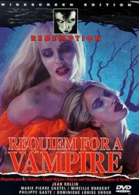 Реквием по вампиру (1971) Requiem pour un vampire