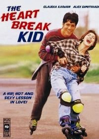 Разбивающий сердца (1993) The Heartbreak Kid