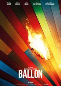 Воздушный шар (2018) Ballon
