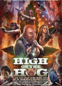 Зашибись (2017) High on the Hog