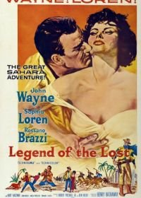 Легенда о потерянном (1957) Legend of the Lost