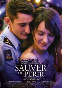 Спасти или погибнуть (2018) Sauver ou périr