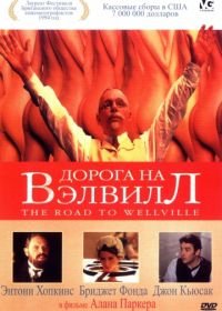 Дорога на Вэлвилл (1994) The Road to Wellville