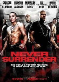 Никогда не сдавайся (2009) Never Surrender