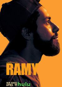 Рами (2019-2022) Ramy