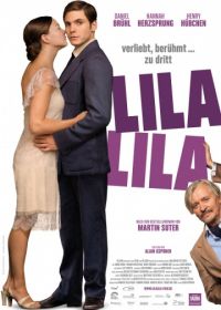 Мои слова, моя ложь, моя любовь (2009) Lila, Lila