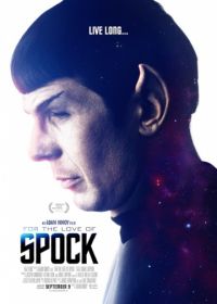 Ради Спока (2016) For the Love of Spock