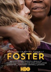 Приемный дом (2018) Foster