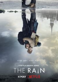 Дождь (2018-2020) The Rain