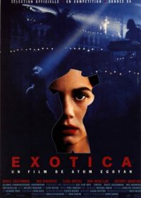 Экзотика (1994) Exotica