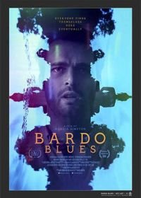 Бардо блюз (2017) Bardo Blues