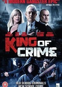 Король Преступности / Молоко и Мёд (2019) King of Crime / Milk and Honey: The Movie