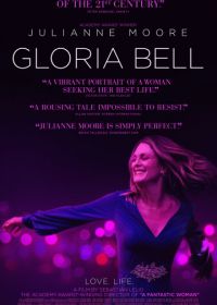 Глория Белл (2018) Gloria Bell