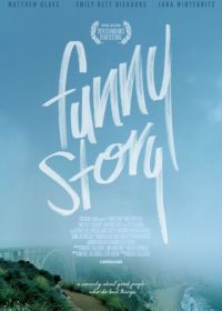 Смешная история (2018) Funny Story