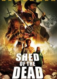 Сарай мертвецов (2019) Shed of the Dead