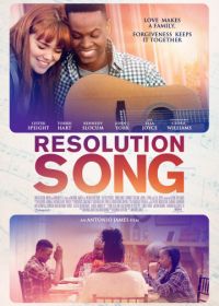 Все решает песня (2018) Resolution Song